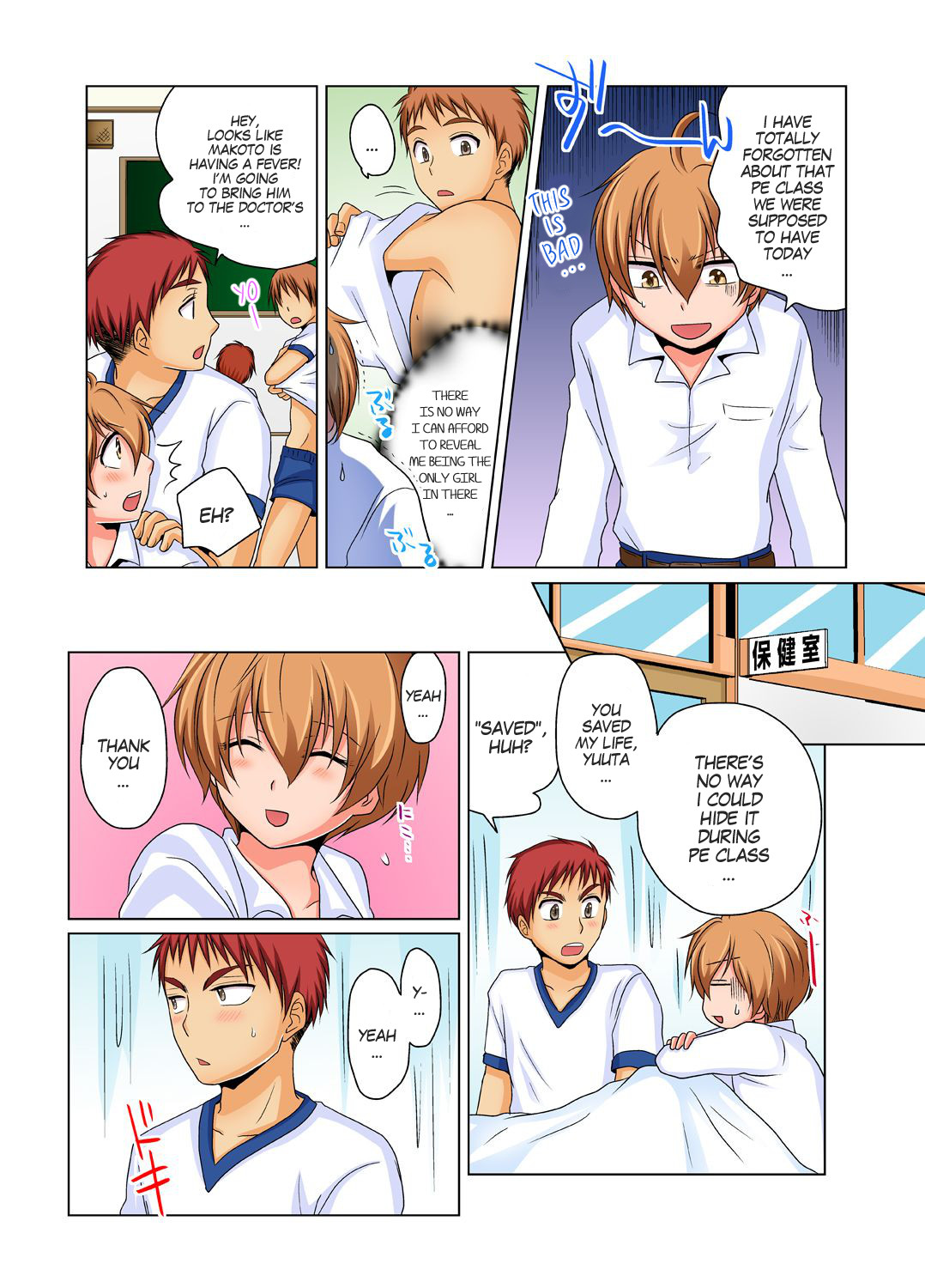 Hentai Manga Comic-Gender Bender Into Sexy Medical Examination! You said that you were only going to look... Ch.1-4-Read-36